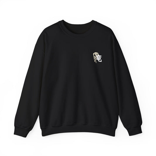 Japanese Calligraphy Unisex Crewneck Sweatshirt